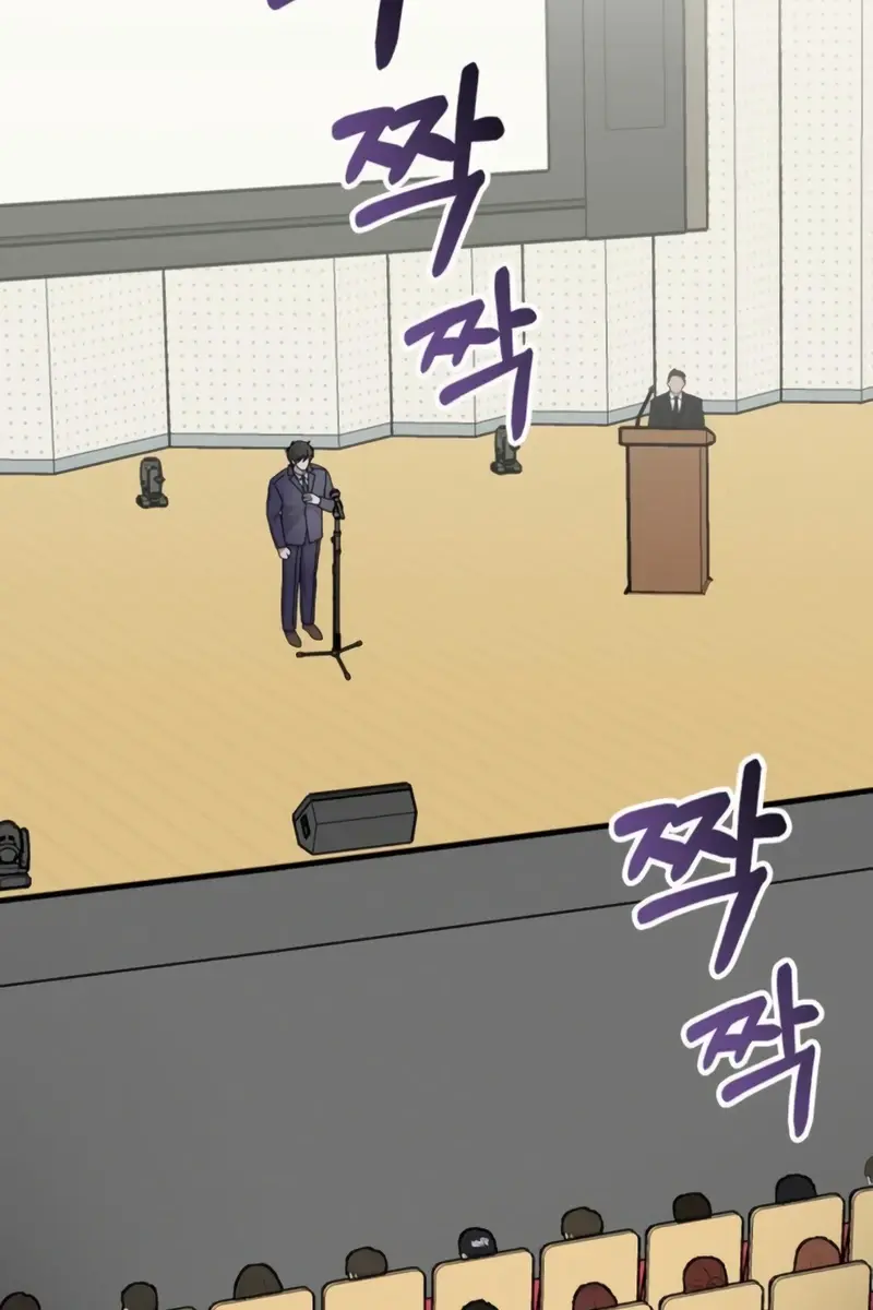 The Otherworldly Genius Method Actor Chapter 25 Page 107