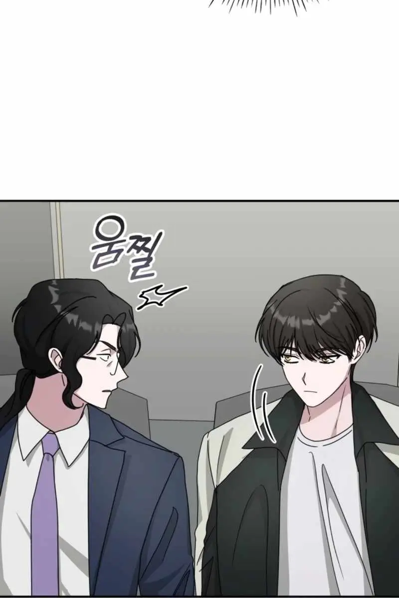 The Otherworldly Genius Method Actor Chapter 26 Page 34