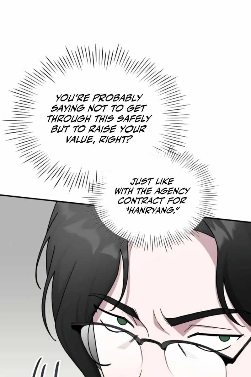 The Otherworldly Genius Method Actor Chapter 26 Page 42