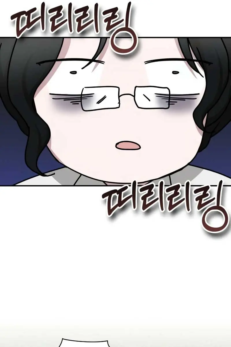 The Otherworldly Genius Method Actor Chapter 27 Page 37