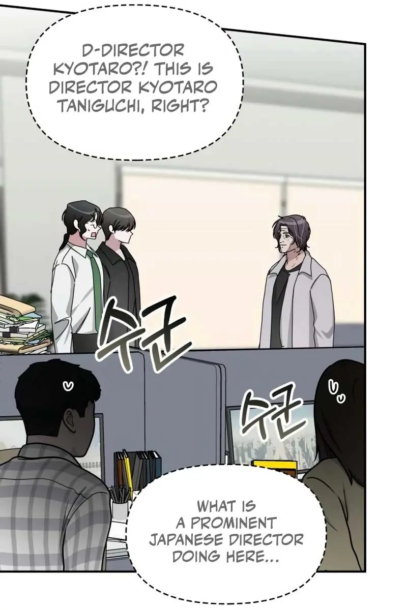 The Otherworldly Genius Method Actor Chapter 27 Page 72