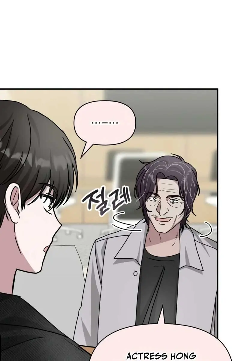 The Otherworldly Genius Method Actor Chapter 27 Page 88