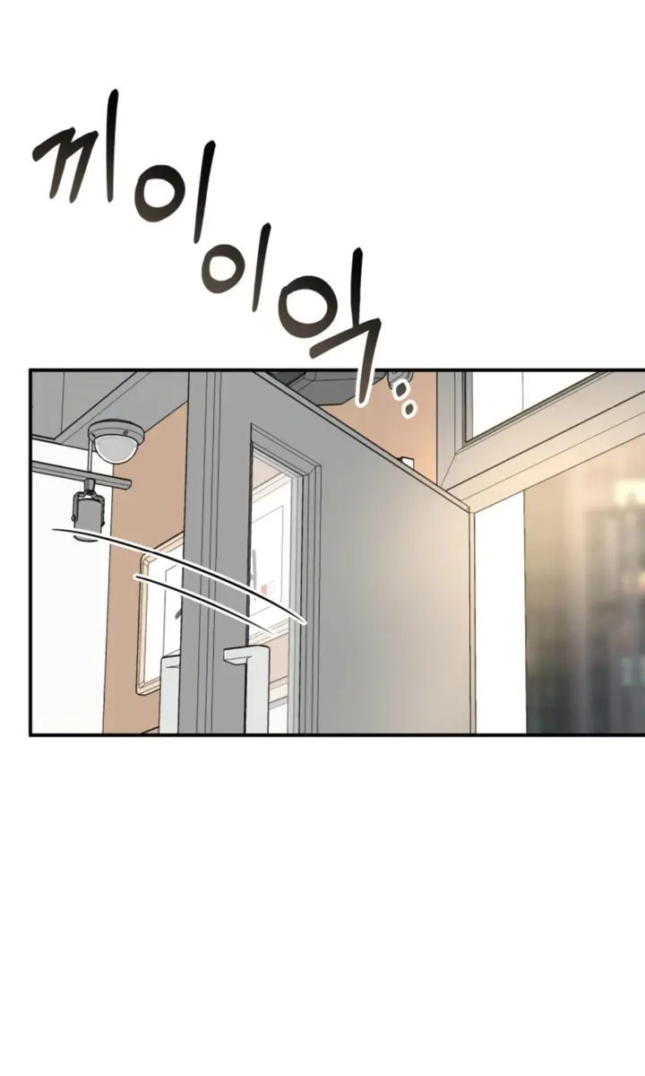 The Otherworldly Genius Method Actor Chapter 28 Page 46