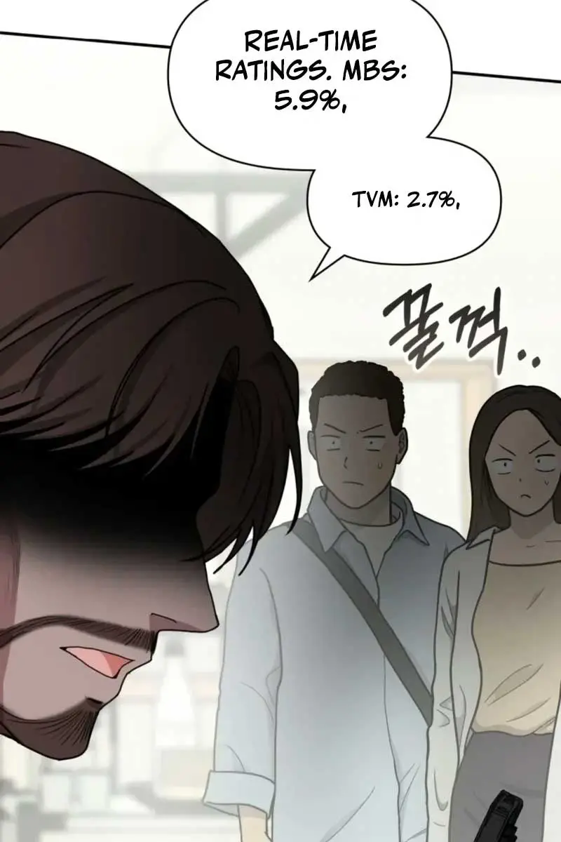 The Otherworldly Genius Method Actor Chapter 29 Page 3