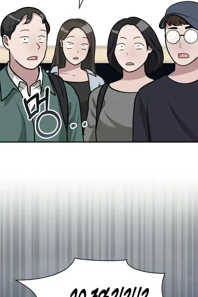 The Otherworldly Genius Method Actor Chapter 29 Page 7