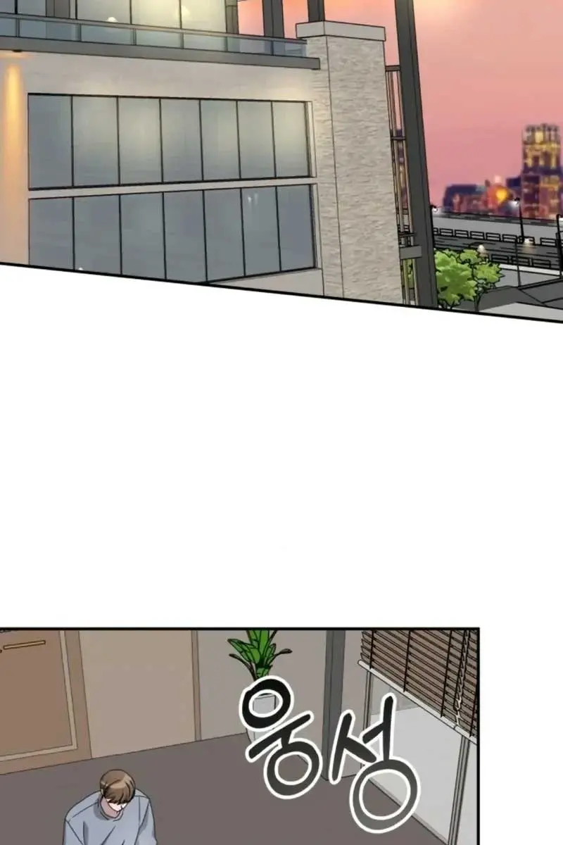 The Otherworldly Genius Method Actor Chapter 29 Page 42
