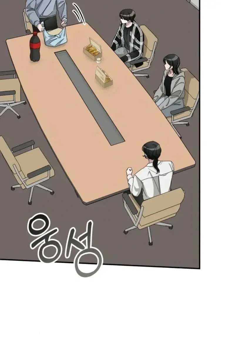The Otherworldly Genius Method Actor Chapter 29 Page 43
