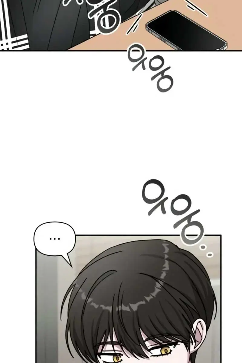 The Otherworldly Genius Method Actor Chapter 29 Page 47
