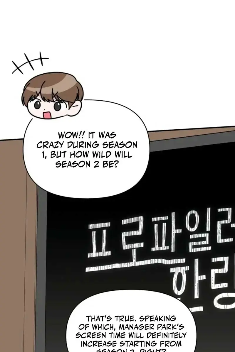 The Otherworldly Genius Method Actor Chapter 29 Page 60