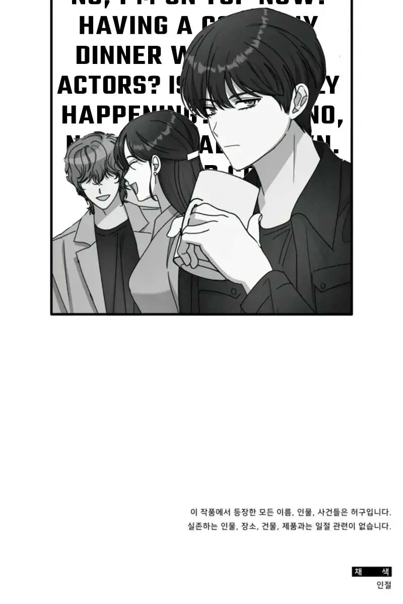 The Otherworldly Genius Method Actor Chapter 29 Page 112
