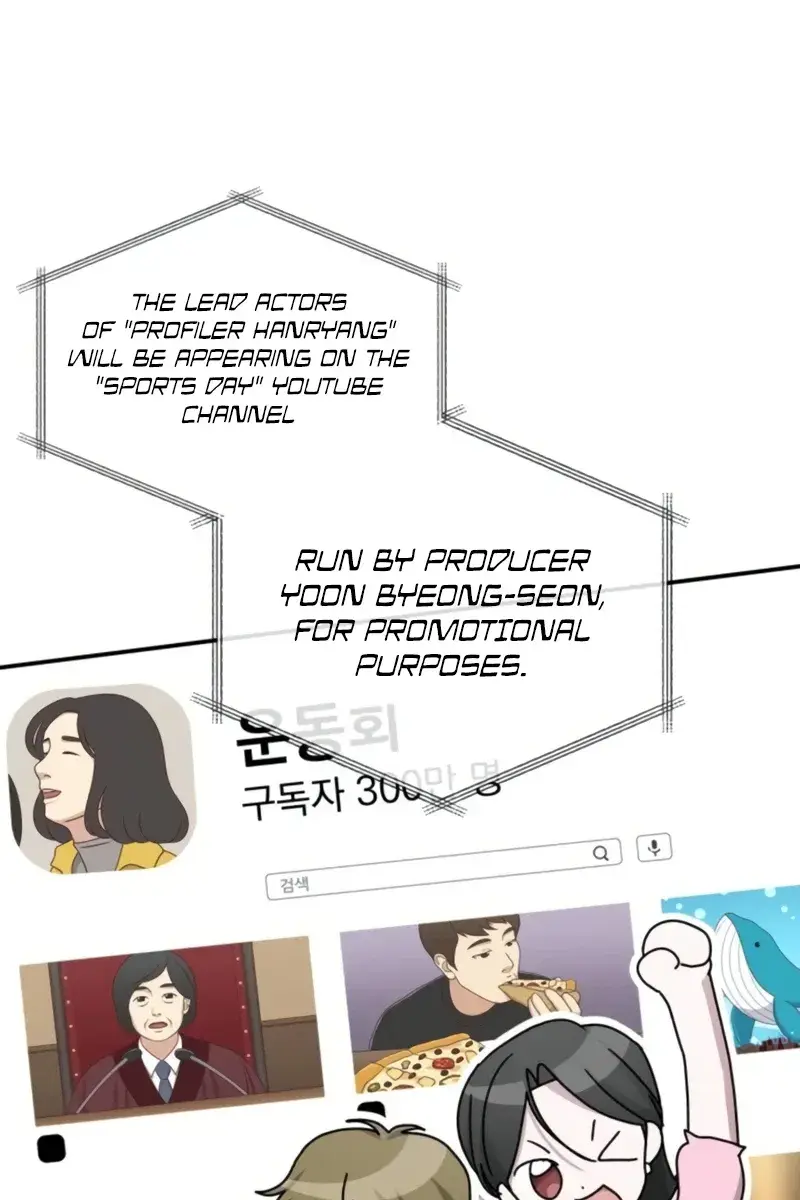 The Otherworldly Genius Method Actor Chapter 30 Page 34