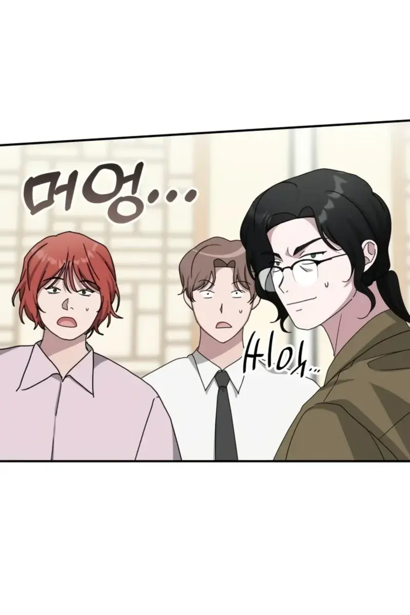 The Otherworldly Genius Method Actor Chapter 30 Page 80