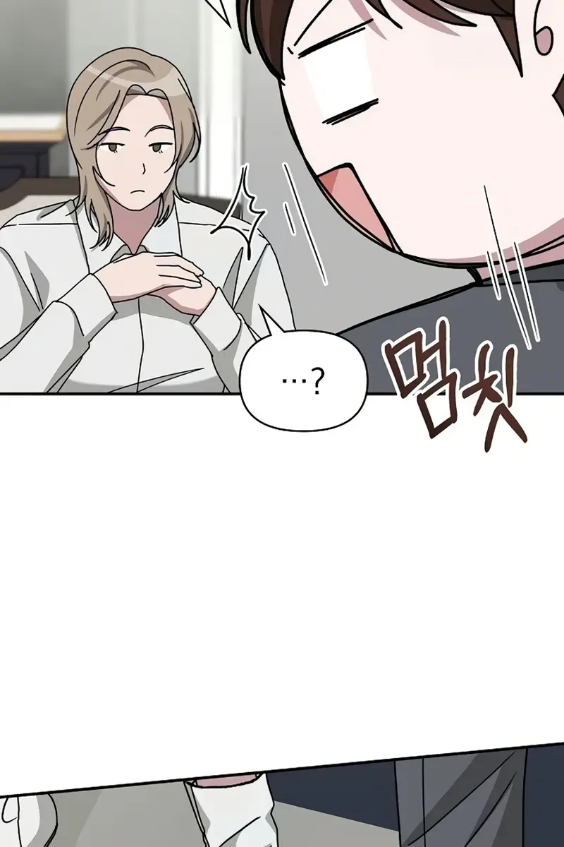 The Otherworldly Genius Method Actor Chapter 32 Page 72