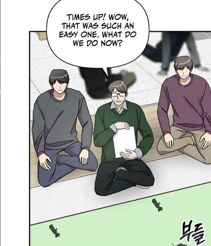 The Otherworldly Genius Method Actor Chapter 33 Page 59