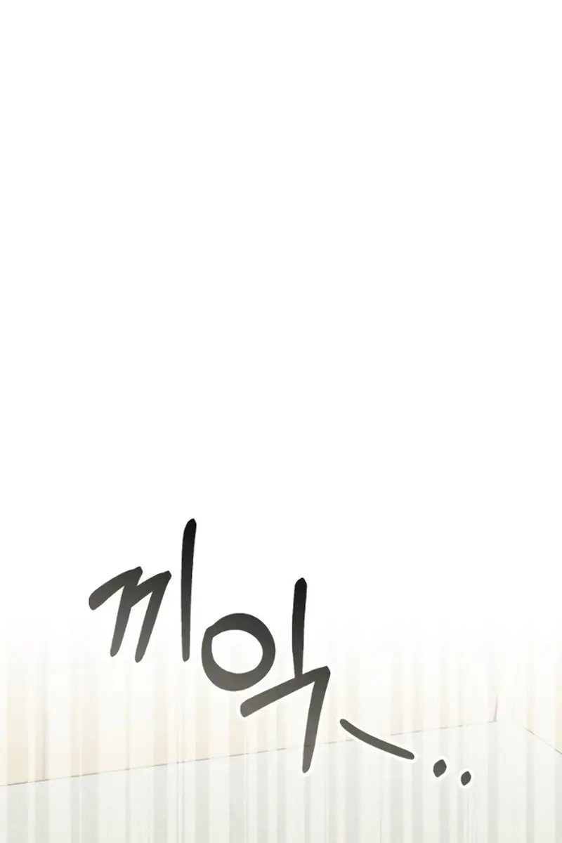 The Otherworldly Genius Method Actor Chapter 34 Page 58