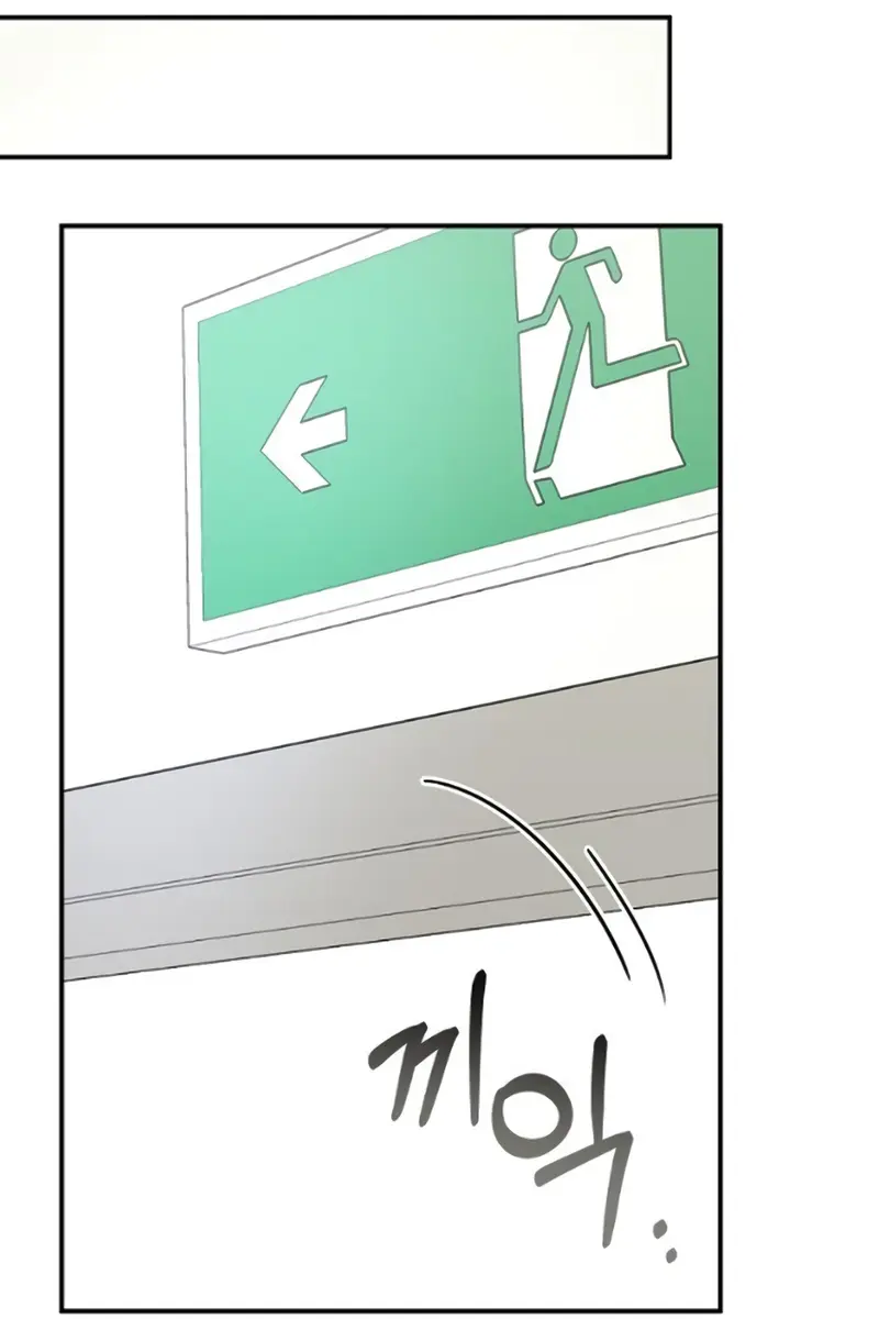 The Otherworldly Genius Method Actor Chapter 34 Page 102
