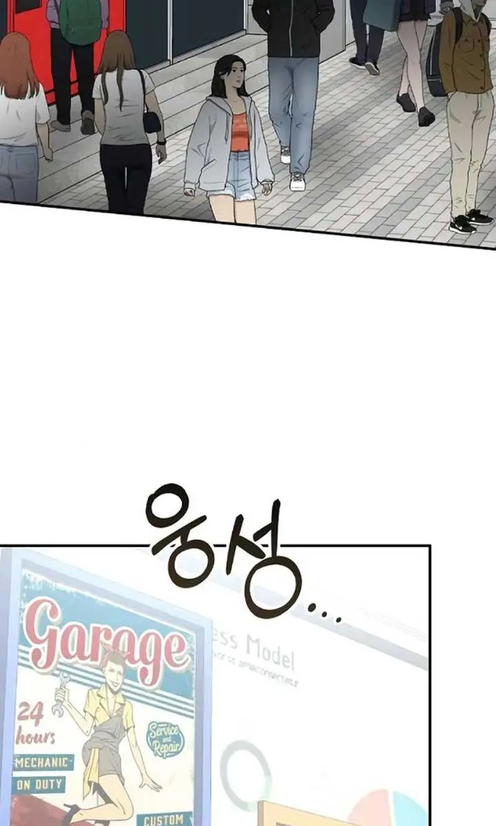 The Otherworldly Genius Method Actor Chapter 35 Page 4