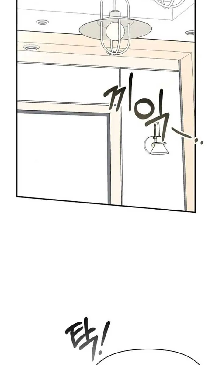 The Otherworldly Genius Method Actor Chapter 35 Page 53