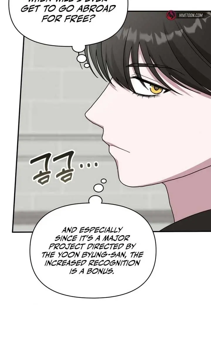 The Otherworldly Genius Method Actor Chapter 36 Page 52