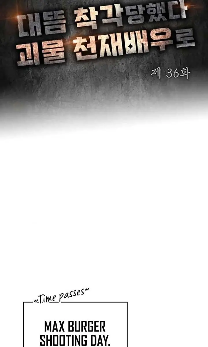 The Otherworldly Genius Method Actor Chapter 36 Page 60