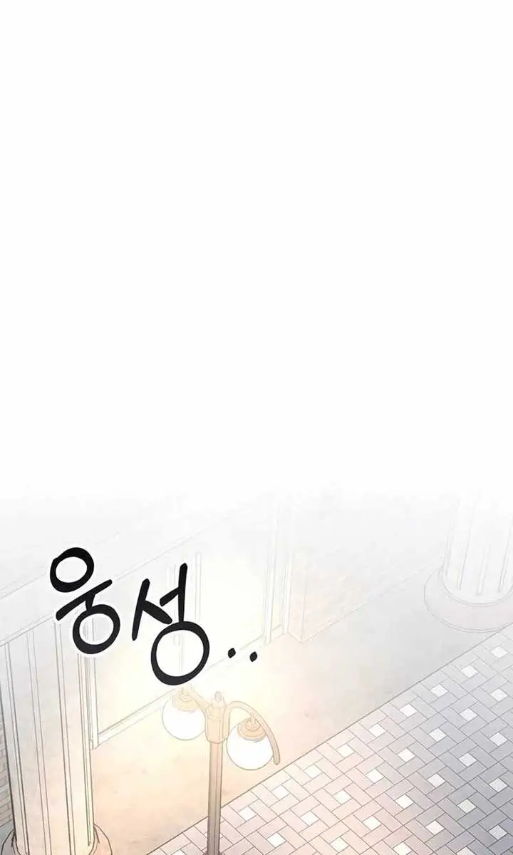 The Otherworldly Genius Method Actor Chapter 37 Page 36