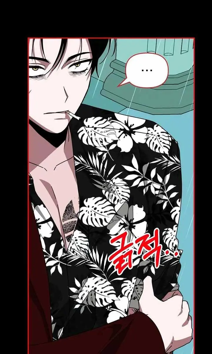 The Otherworldly Genius Method Actor Chapter 37 Page 68