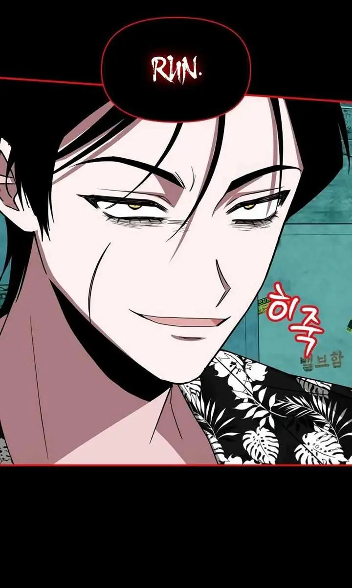 The Otherworldly Genius Method Actor Chapter 37 Page 99