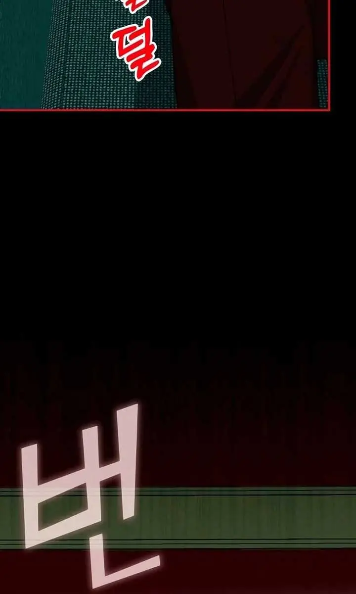 The Otherworldly Genius Method Actor Chapter 38 Page 70