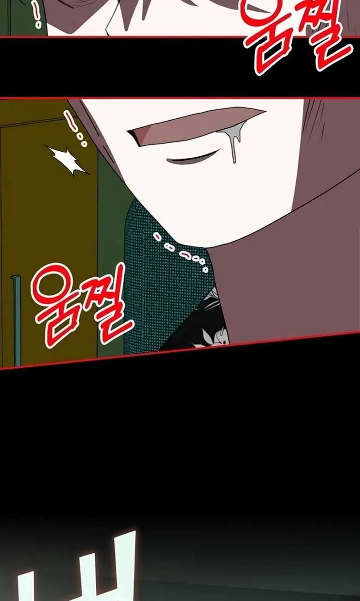 The Otherworldly Genius Method Actor Chapter 38 Page 73