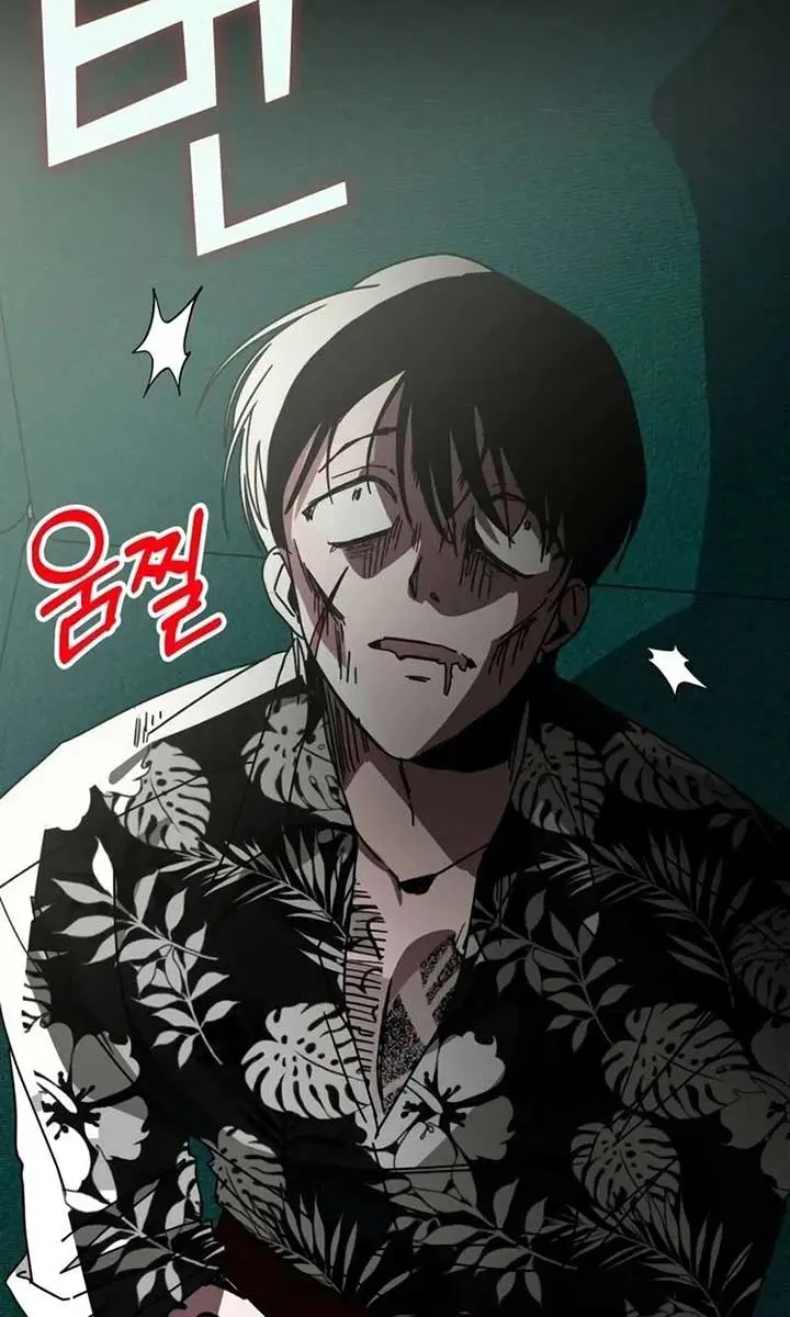 The Otherworldly Genius Method Actor Chapter 38 Page 74