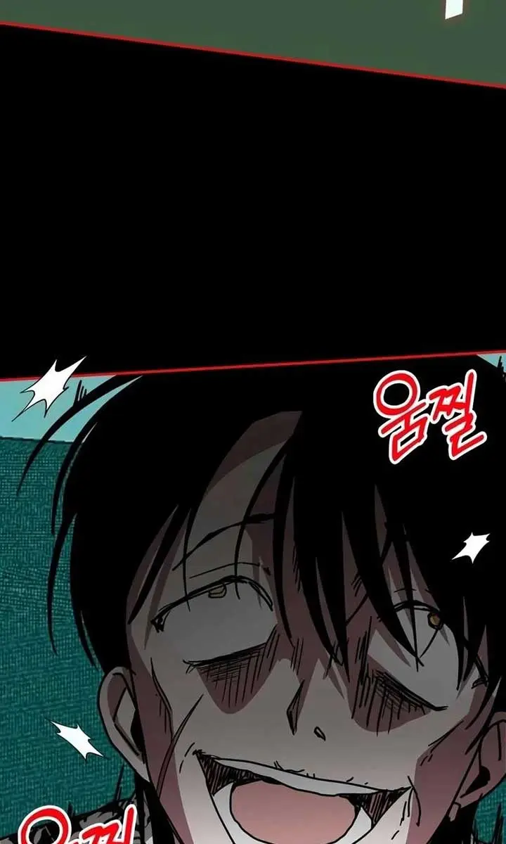 The Otherworldly Genius Method Actor Chapter 38 Page 76