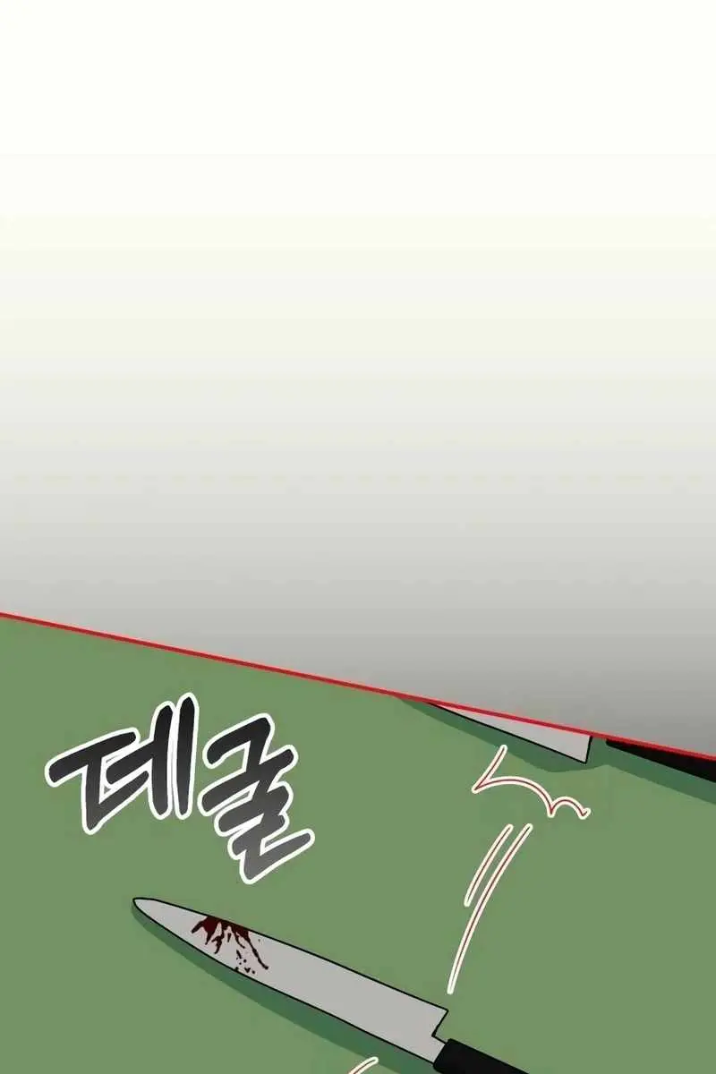 The Otherworldly Genius Method Actor Chapter 39 Page 26