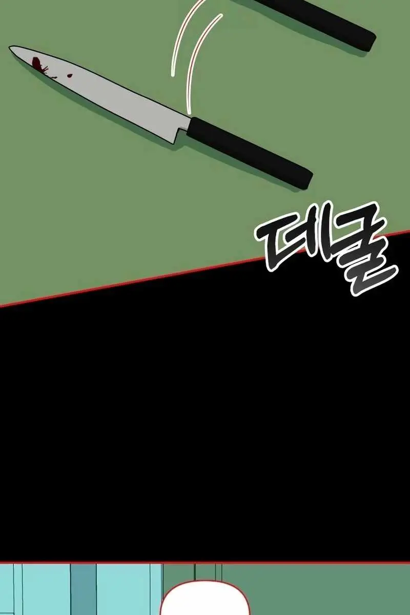 The Otherworldly Genius Method Actor Chapter 39 Page 27