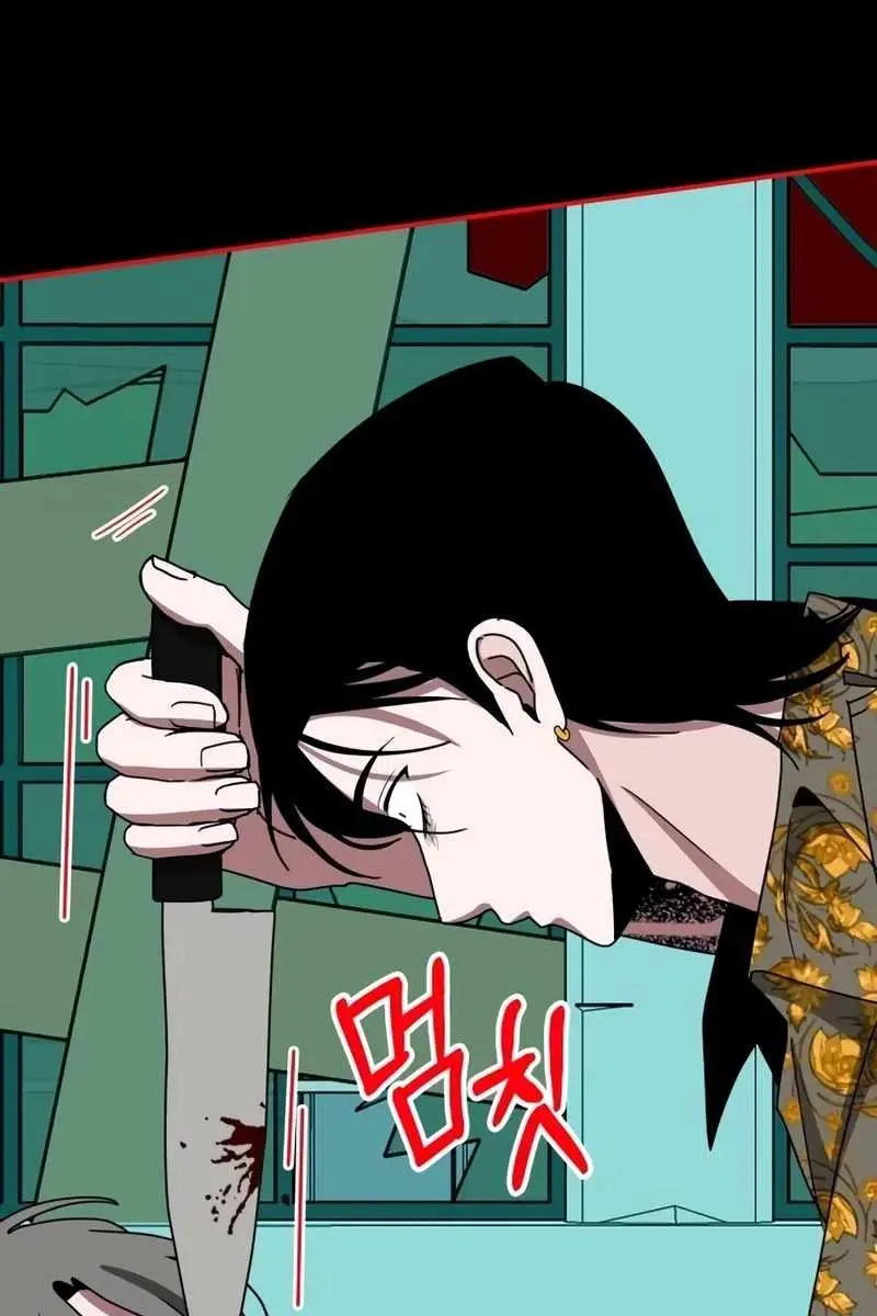 The Otherworldly Genius Method Actor Chapter 39 Page 39
