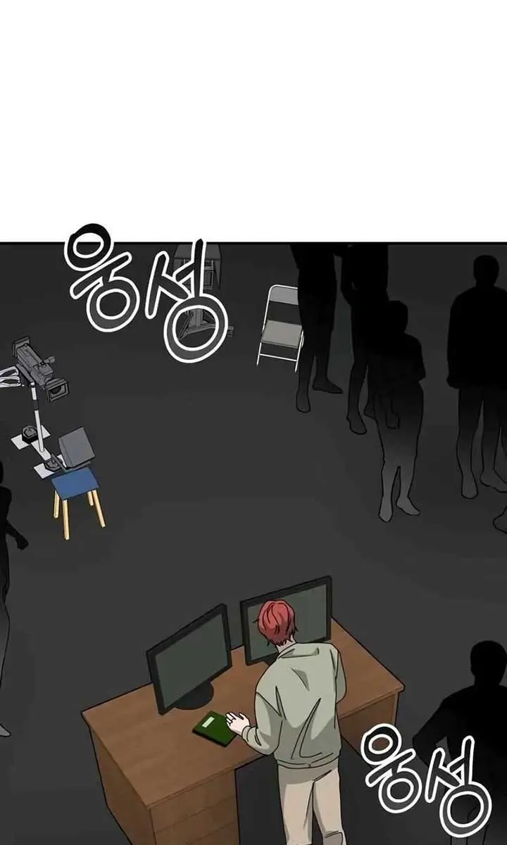 The Otherworldly Genius Method Actor Chapter 40 Page 72