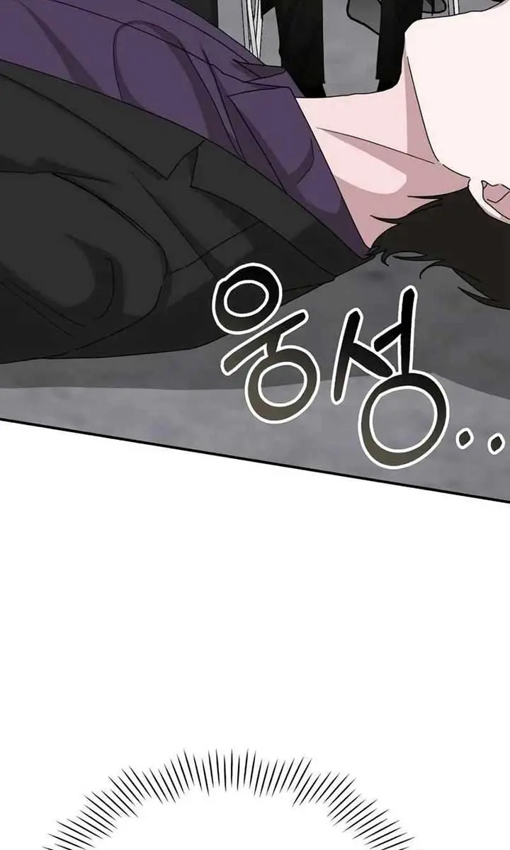 The Otherworldly Genius Method Actor Chapter 40 Page 113