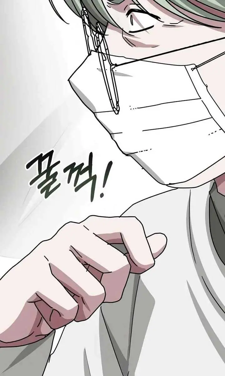The Otherworldly Genius Method Actor Chapter 40 Page 119