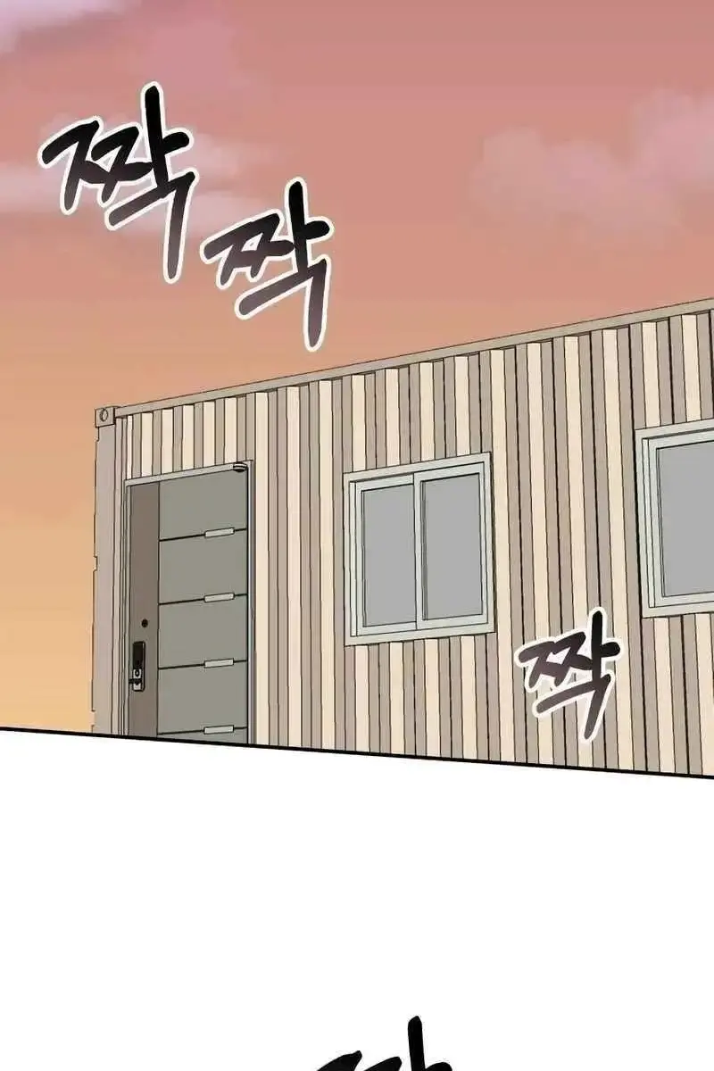 The Otherworldly Genius Method Actor Chapter 41 Page 4