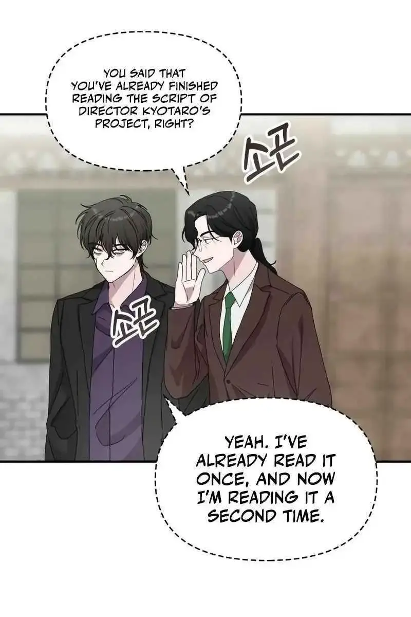 The Otherworldly Genius Method Actor Chapter 41 Page 8