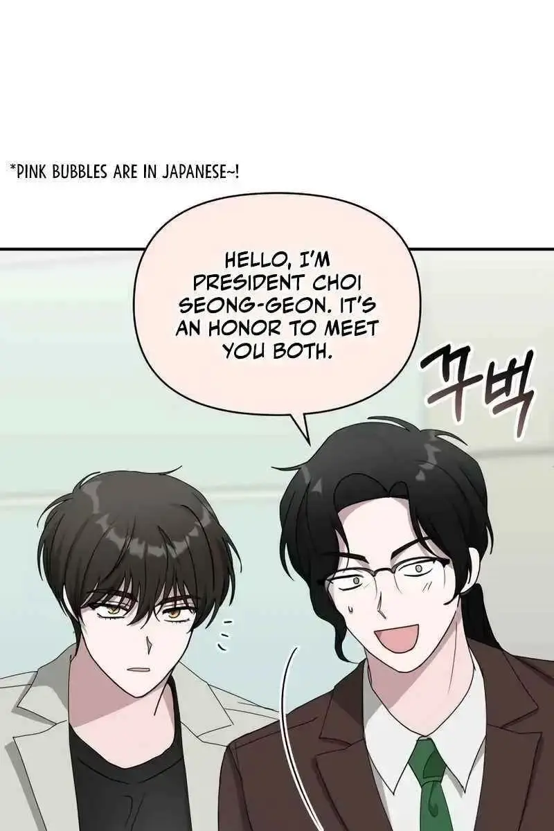 The Otherworldly Genius Method Actor Chapter 41 Page 19