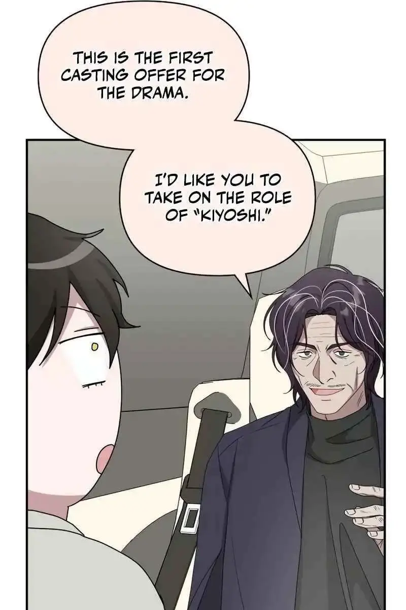 The Otherworldly Genius Method Actor Chapter 41 Page 40