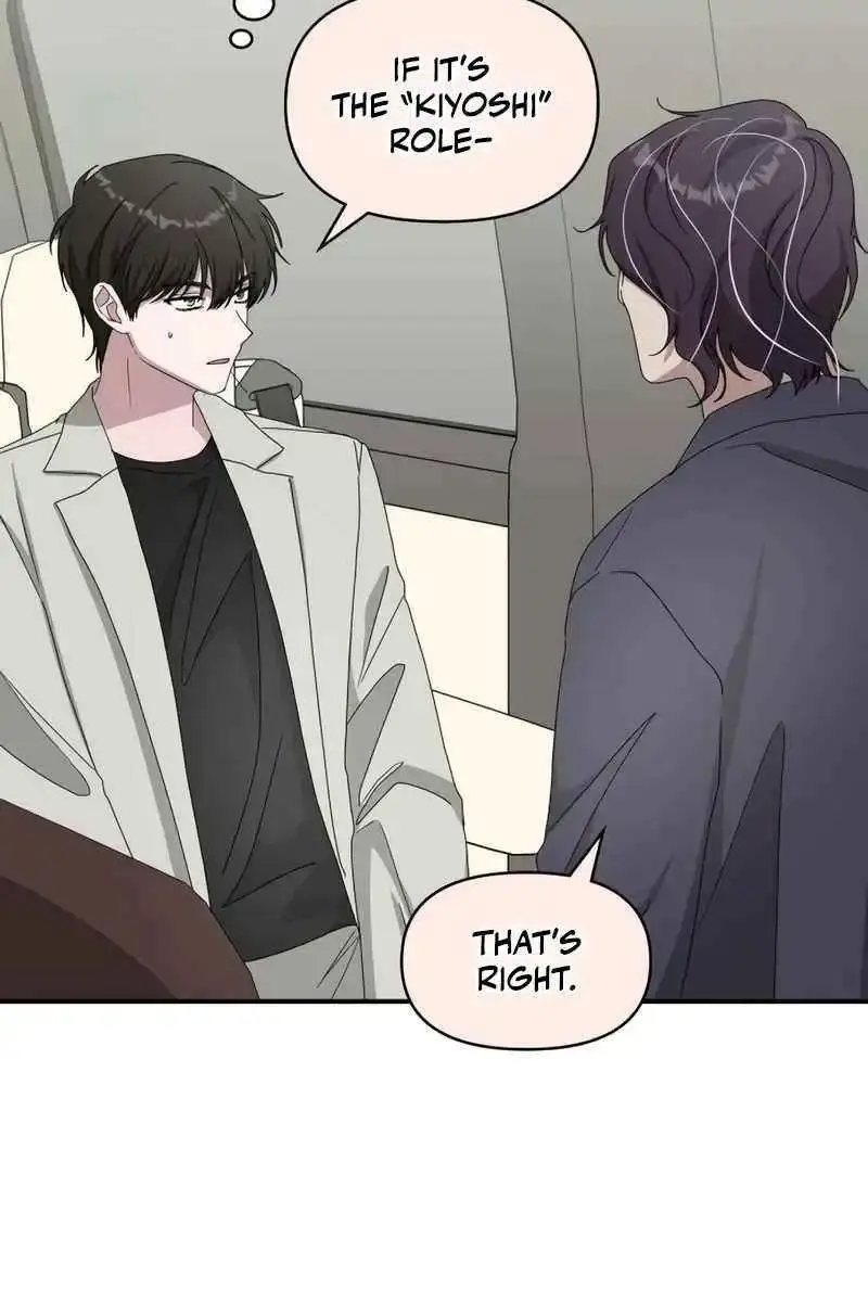 The Otherworldly Genius Method Actor Chapter 41 Page 42