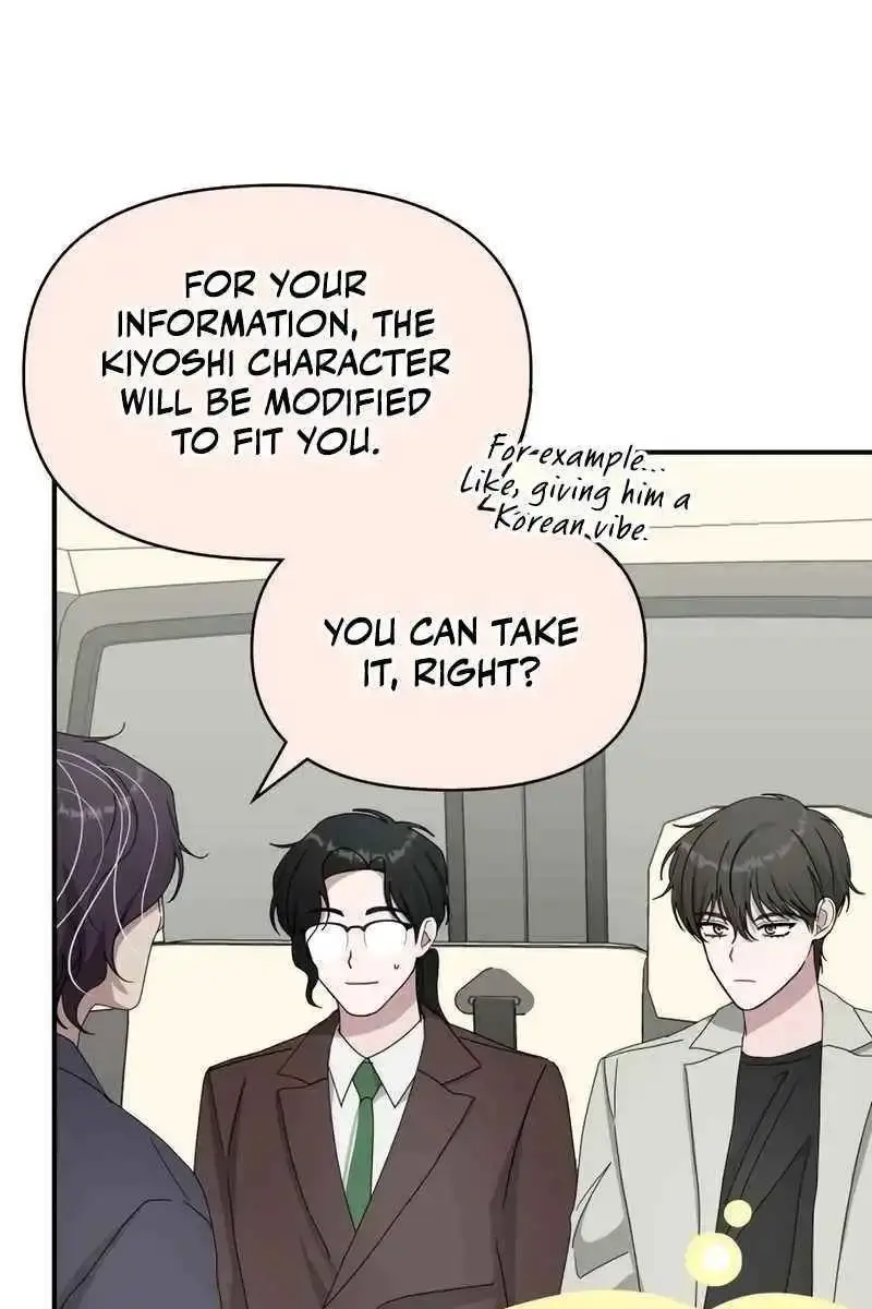 The Otherworldly Genius Method Actor Chapter 41 Page 45