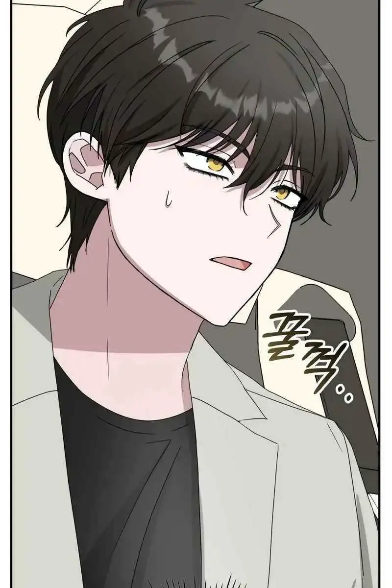 The Otherworldly Genius Method Actor Chapter 41 Page 47