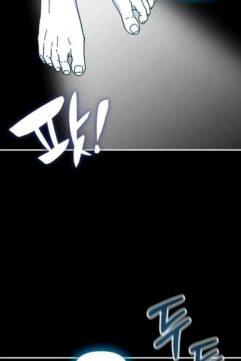 The Otherworldly Genius Method Actor Chapter 41 Page 106
