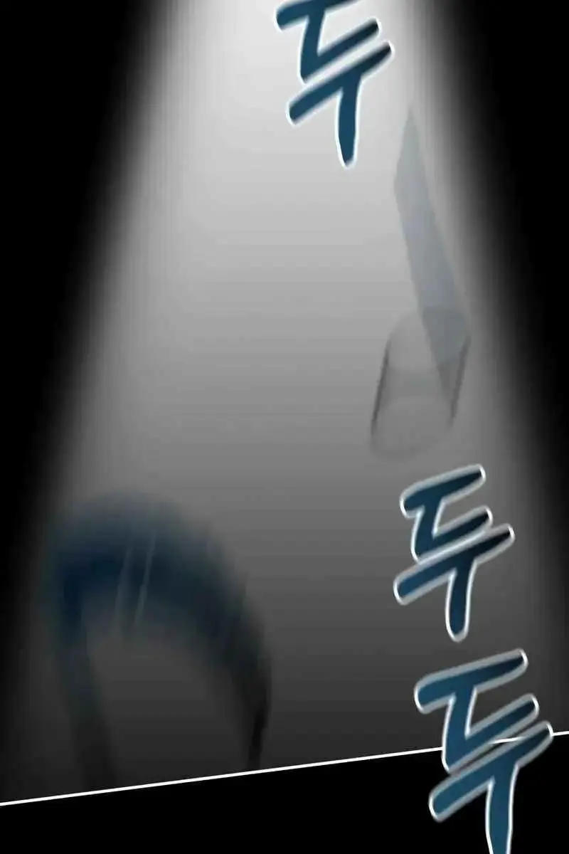 The Otherworldly Genius Method Actor Chapter 41 Page 108
