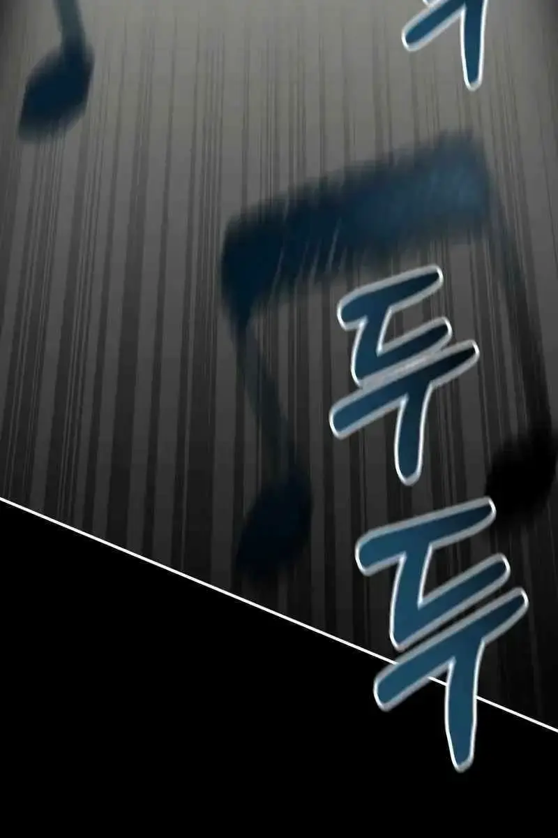 The Otherworldly Genius Method Actor Chapter 41 Page 111