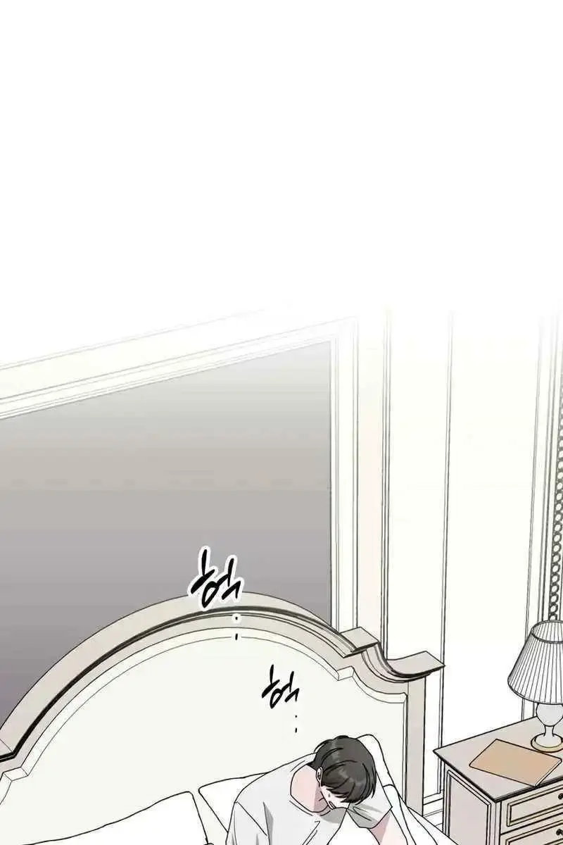 The Otherworldly Genius Method Actor Chapter 41 Page 120