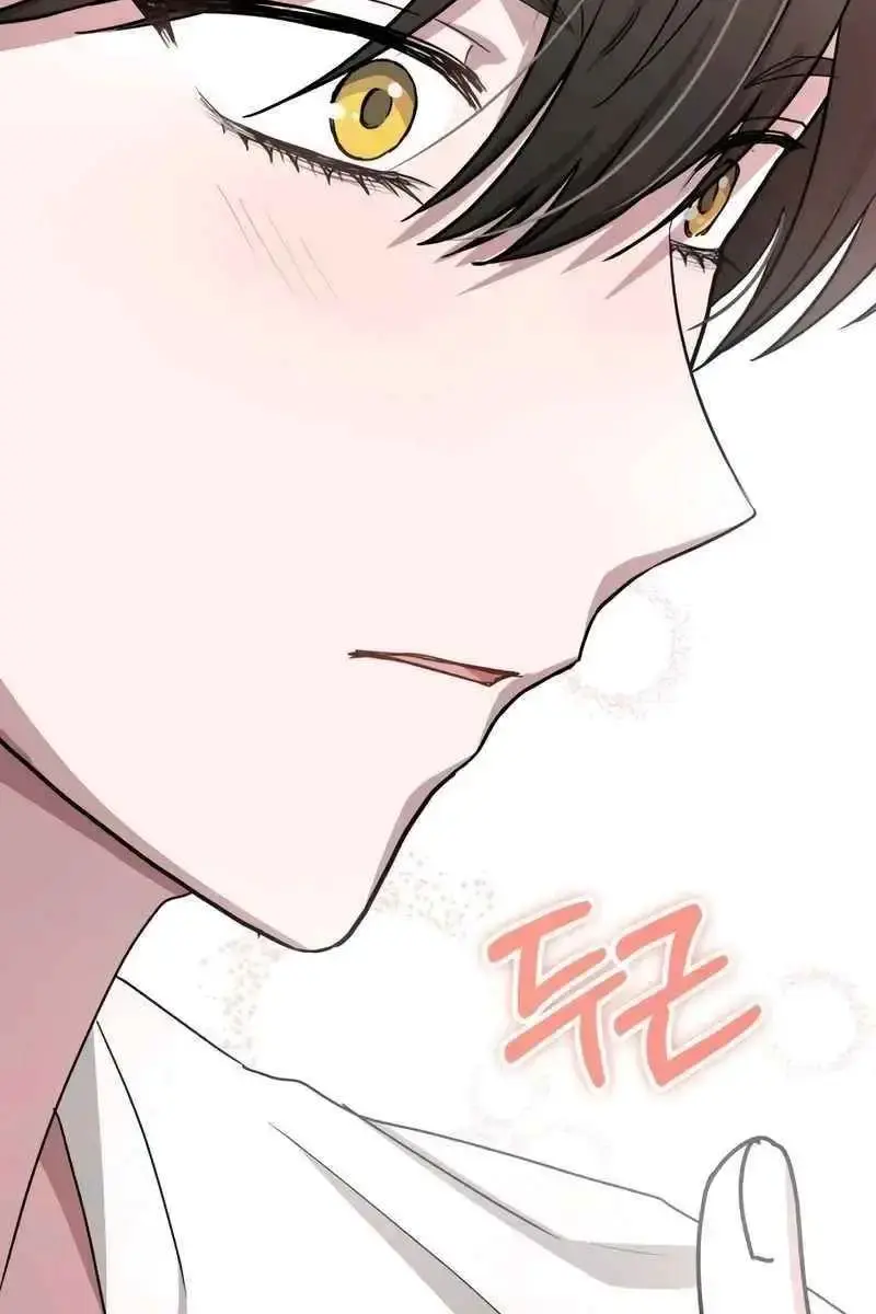 The Otherworldly Genius Method Actor Chapter 41 Page 129
