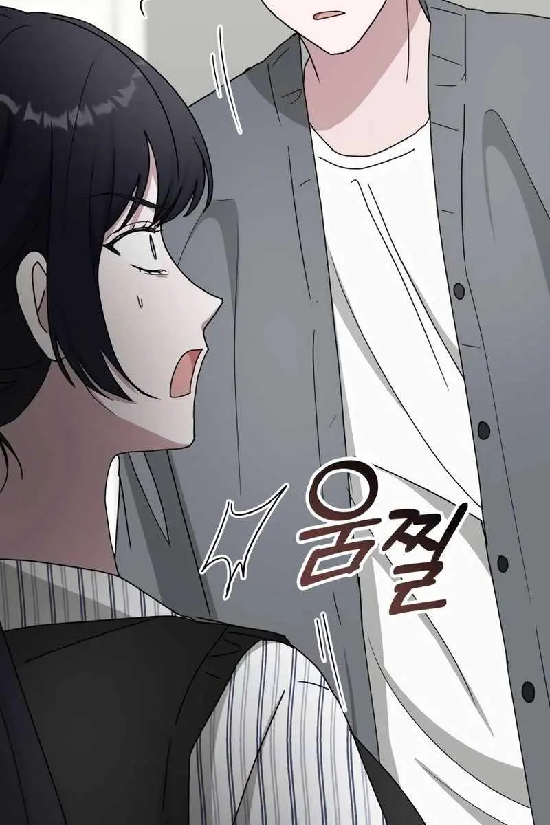 The Otherworldly Genius Method Actor Chapter 42 Page 9